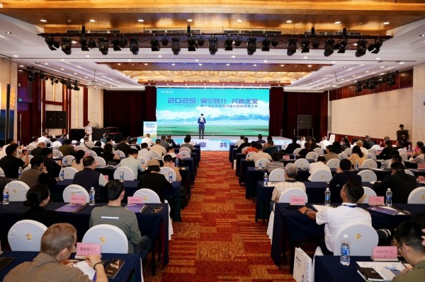 推介會現(xiàn)場?；顒又鬓k方供圖