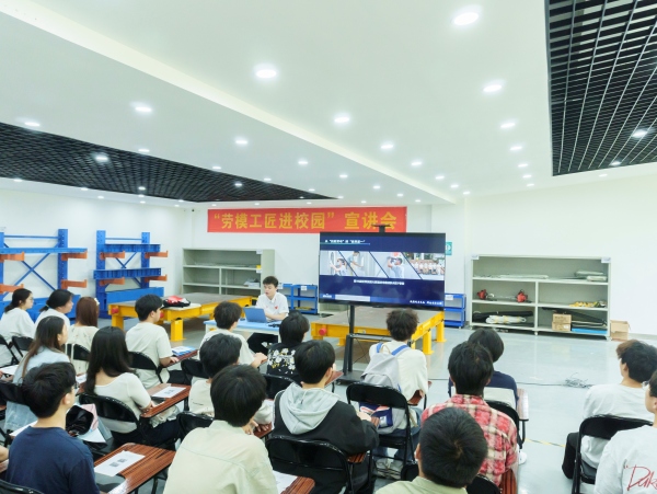 宣講會(huì)現(xiàn)場(chǎng)。重慶工商職業(yè)學(xué)院供圖