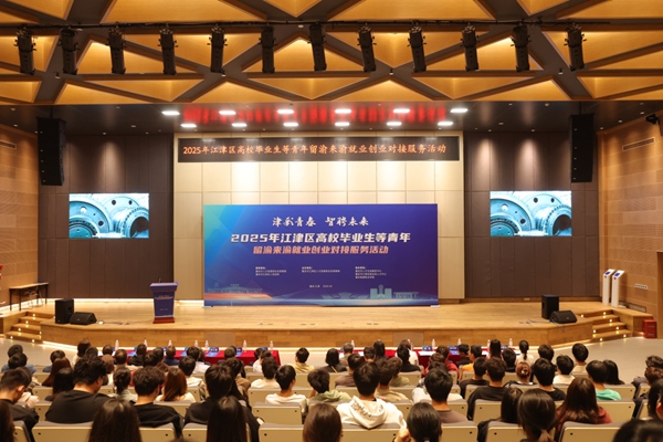 活動現(xiàn)場。江津區(qū)人力社保局供圖