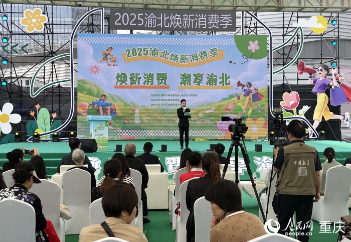 消費季啟動儀式現(xiàn)場。人民網(wǎng)記者 劉政寧攝