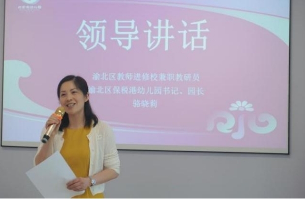 駱曉莉總結發(fā)言。主辦方供圖