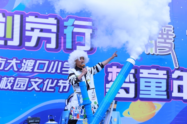 科學(xué)實(shí)驗(yàn)表演現(xiàn)場(chǎng)。張?jiān)磾z