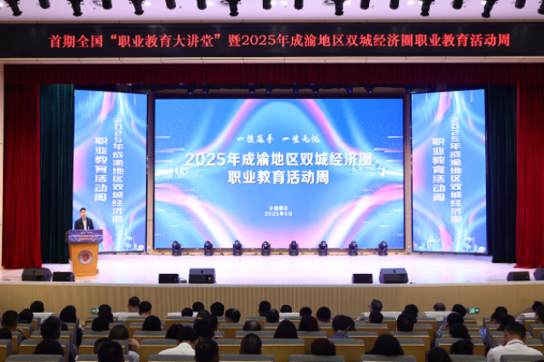 活動(dòng)現(xiàn)場。主辦方供圖