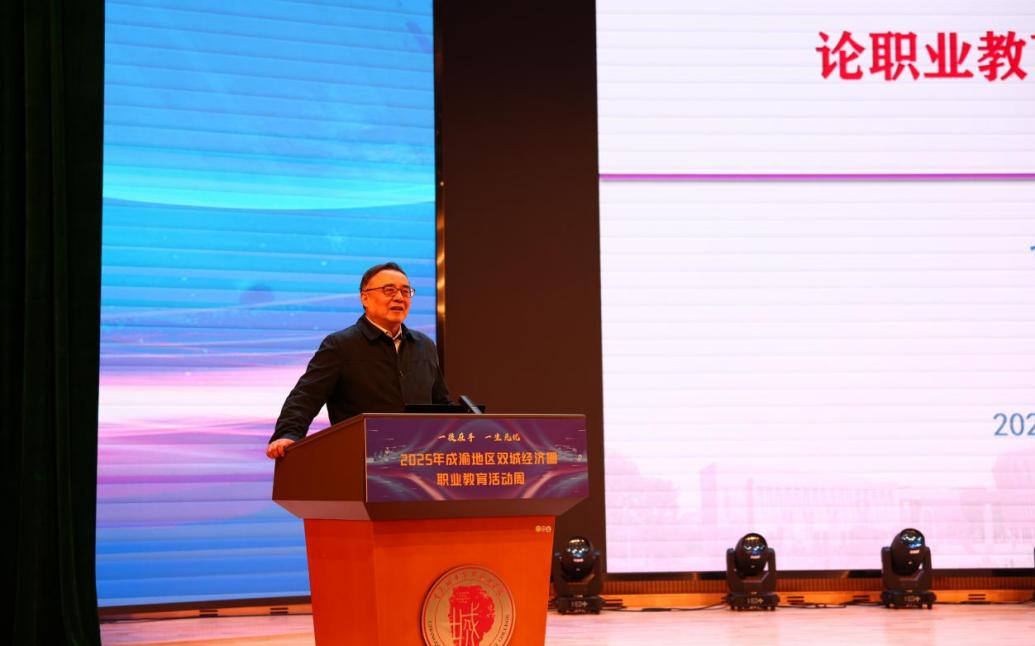 清華大學(xué)原黨委常委、副校長(zhǎng)謝維和作報(bào)告。主辦方供圖