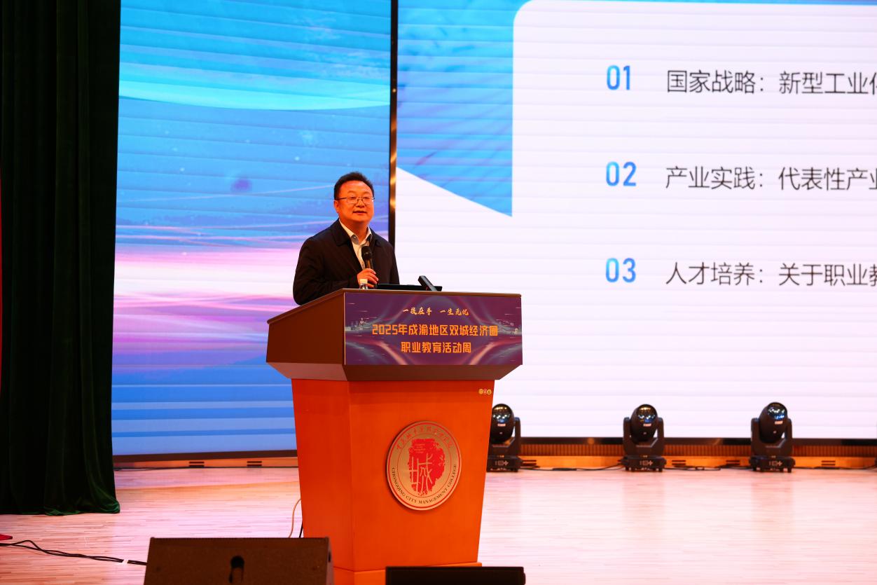 中國(guó)電子信息產(chǎn)業(yè)發(fā)展研究院總工程師李宏偉作報(bào)告。主辦方供圖