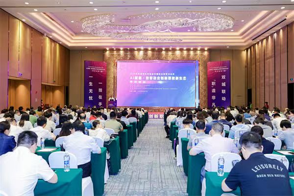 論壇現(xiàn)場。主辦方供圖