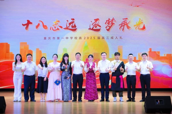 成人禮現(xiàn)場(chǎng)。向詩佳攝