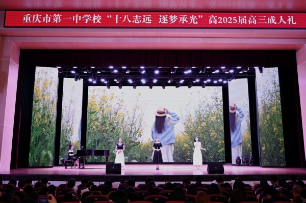 成人禮現(xiàn)場(chǎng)。金秋橦攝