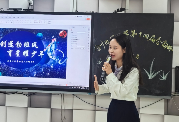 教師蘇芮介紹育人方略。合川巴蜀小學(xué)供圖