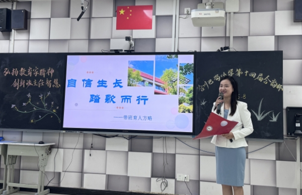 教師楊小瑩介紹育人方略。合川巴蜀小學(xué)供圖