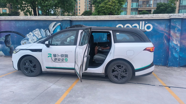 學(xué)生在“蘿卜快跑”無人駕駛車內(nèi)進(jìn)行實(shí)訓(xùn)操作。重慶財(cái)經(jīng)職業(yè)學(xué)院供圖