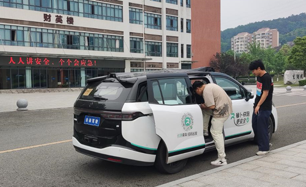 “蘿卜快跑”打通進(jìn)校最后“一公里”，為師生提供便捷出行服務(wù)。重慶財(cái)經(jīng)職業(yè)學(xué)院供圖