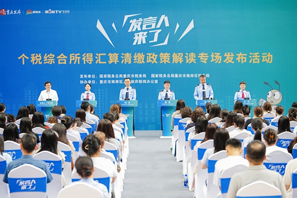 發(fā)布活動現(xiàn)場。夏國燕攝