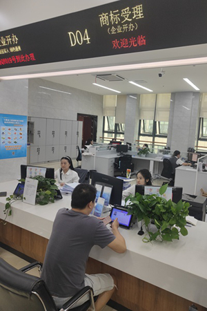 渝北區(qū)政務(wù)服務(wù)大廳新設(shè)商標受理窗口。渝北區(qū)市場監(jiān)管局供圖