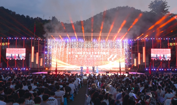 開幕式現(xiàn)場(chǎng)。重慶工貿(mào)職業(yè)技術(shù)學(xué)院供圖