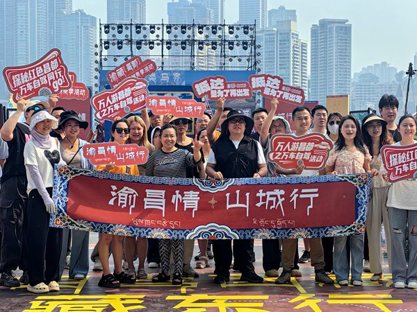 活動(dòng)現(xiàn)場(chǎng)。主辦方供圖