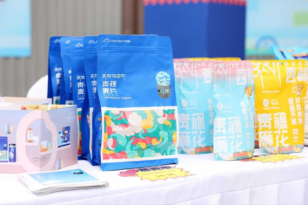 活動(dòng)現(xiàn)場(chǎng)。主辦方供圖