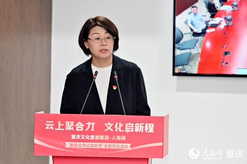 重慶文化旅游集團(tuán)黨委副書記、總經(jīng)理李霞。鄒樂攝