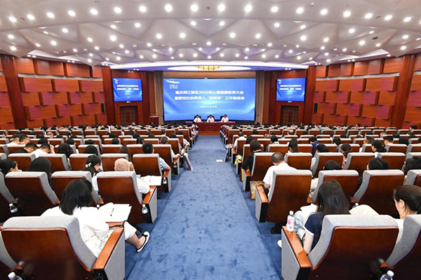 大會(huì)現(xiàn)場。主辦方供圖