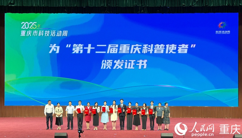 活動(dòng)現(xiàn)場(chǎng)。人民網(wǎng)記者 胡虹攝