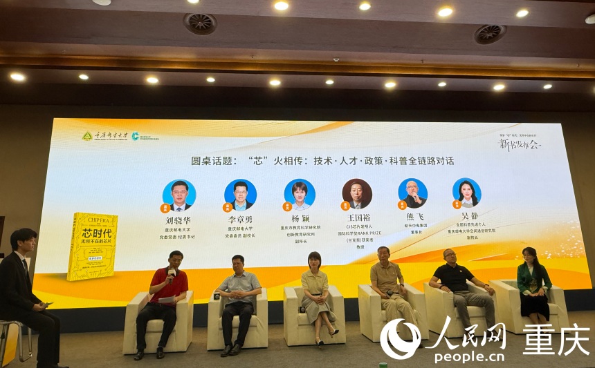 活動現(xiàn)場。人民網(wǎng)記者 胡虹攝