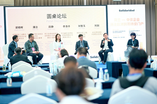 研討會(huì)現(xiàn)場(chǎng)。渝中區(qū)商務(wù)委供圖