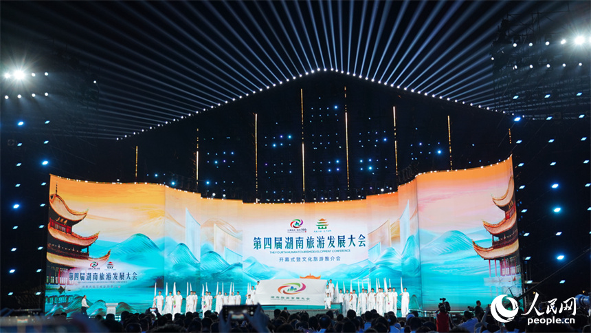 開幕式現(xiàn)場。人民網(wǎng)記者 吳茜薇攝