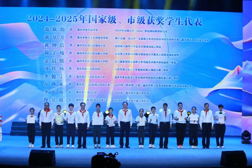 頒獎儀式。張源攝