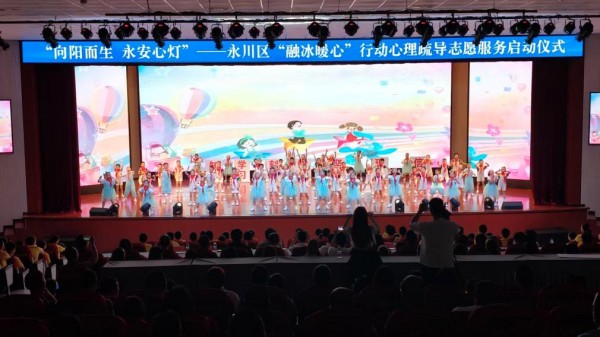 子莊小學舞蹈表演《心向陽光 勇敢啟航》。周玉清攝
