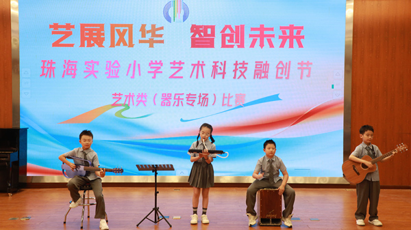 融創(chuàng)節(jié)藝術(shù)類（器樂專場）比賽。校方供圖