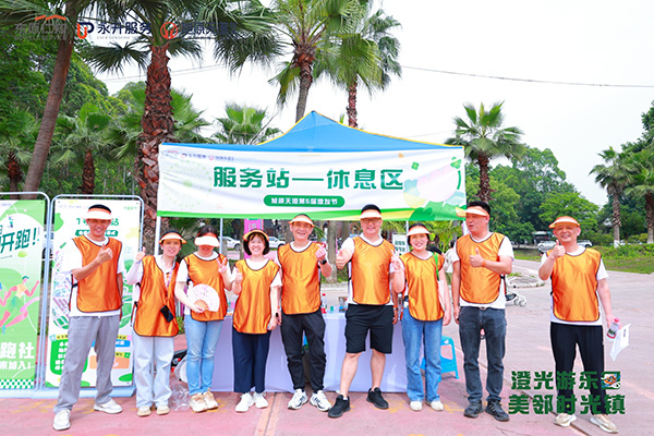 活動現(xiàn)場。重慶旭原天澄物業(yè)供圖