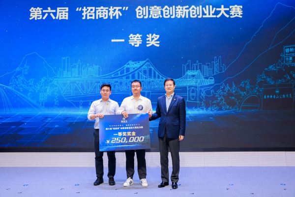 大賽一等獎(jiǎng)獲得者。活動(dòng)主辦方供圖