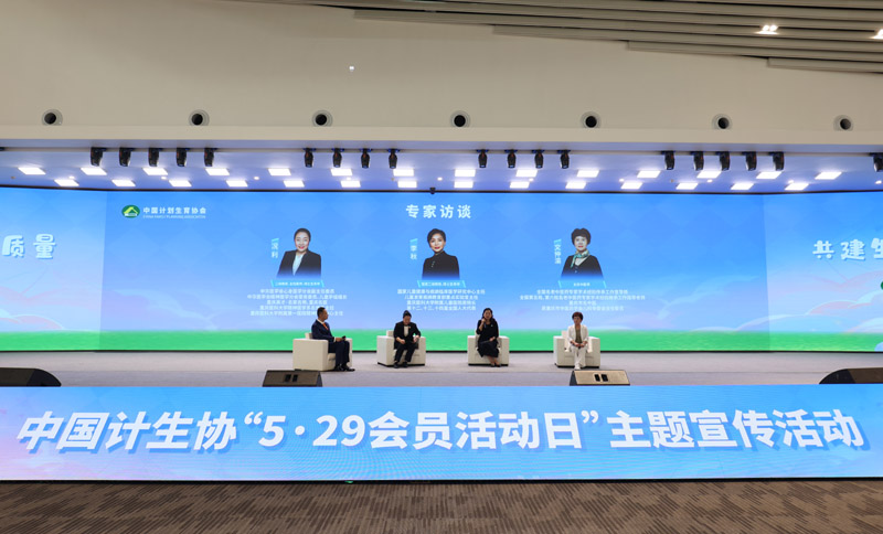 專家訪談環(huán)節(jié)。