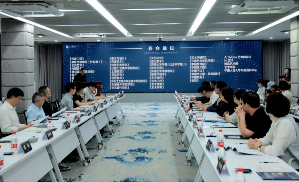 開幕式現(xiàn)場。四川美術(shù)學(xué)院供圖