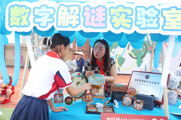 室外游園活動。向詩佳攝