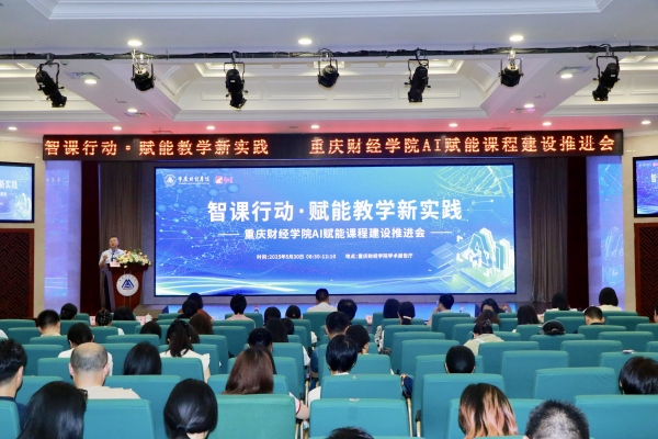 推進(jìn)會(huì)現(xiàn)場(chǎng)。陳思攝