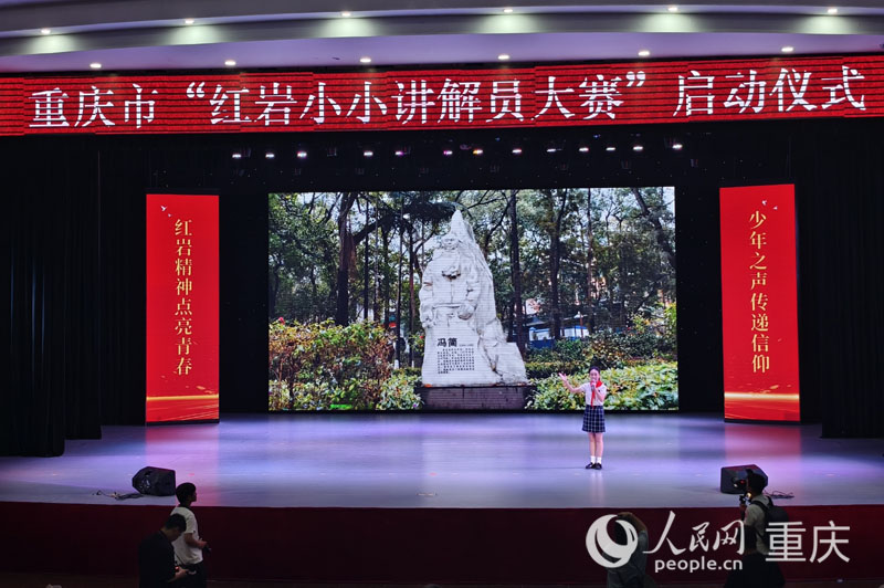 啟動儀式現(xiàn)場。人民網(wǎng) 陳琦攝