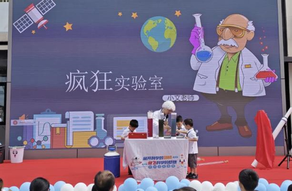 活動現(xiàn)場。悅來幼兒園供圖