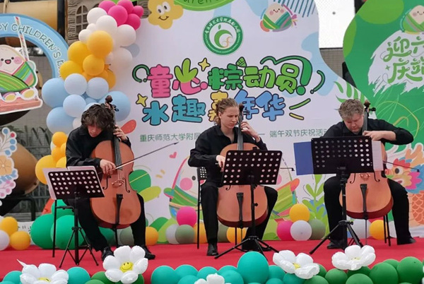 柴可夫斯基音樂(lè)學(xué)院的三位音樂(lè)家?guī)?lái)大提琴演奏。重慶師范大學(xué)附屬幼兒園供圖