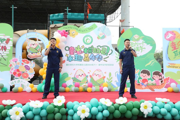 消防英雄帶來(lái)歌曲合唱。重慶師范大學(xué)附屬幼兒園供圖