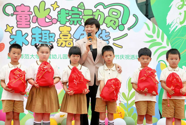 重慶師范大學(xué)黨委書記張艷到幼兒園送祝福。重慶師范大學(xué)附屬幼兒園供圖