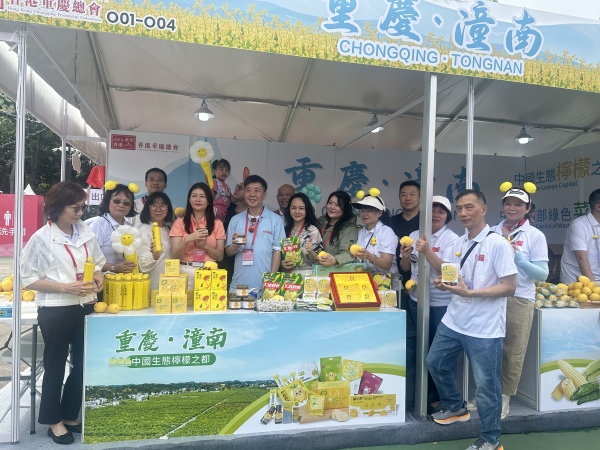第三屆同鄉(xiāng)社團(tuán)家鄉(xiāng)嘉年華潼南檸檬展區(qū)。潼南區(qū)委宣傳部供圖