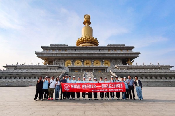 研學活動合影。主辦方供圖