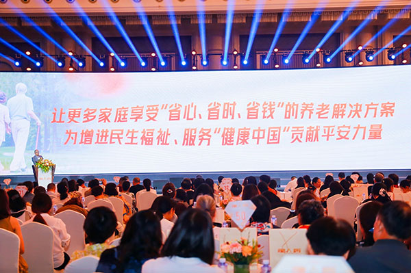 活動(dòng)現(xiàn)場(chǎng)。平安人壽重慶分公司供圖