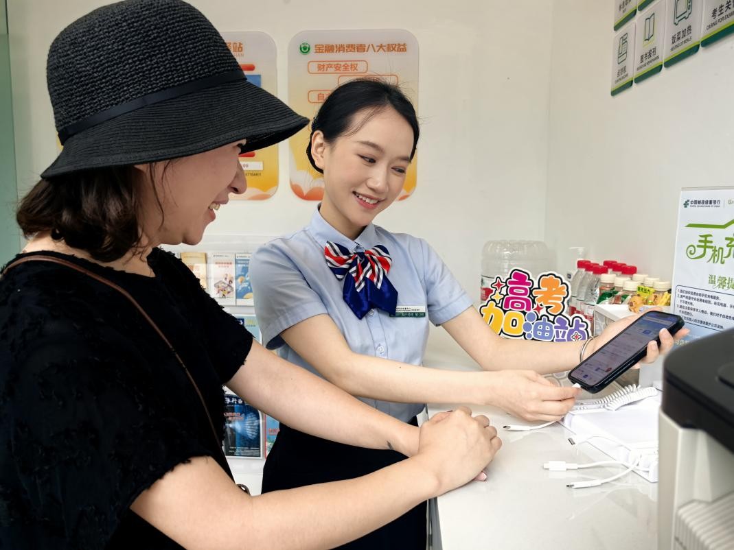 暖心服務(wù)。郵儲銀行重慶分行供圖