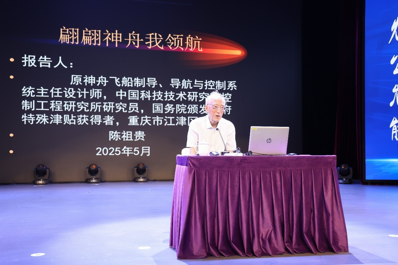 主題報(bào)告會(huì)現(xiàn)場(chǎng)。主辦方供圖