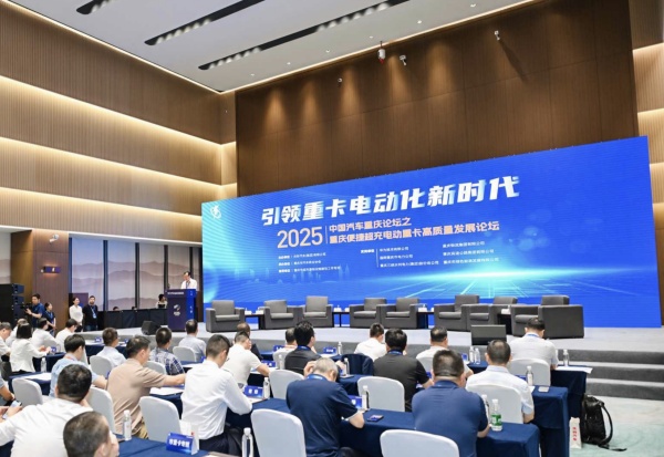 論壇現(xiàn)場(chǎng)。主辦方供圖