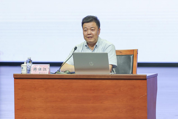 韓保江主講。重慶工商大學(xué)供圖