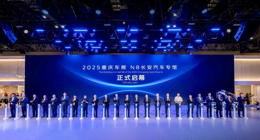 2025國際車展現(xiàn)場。長安汽車供圖