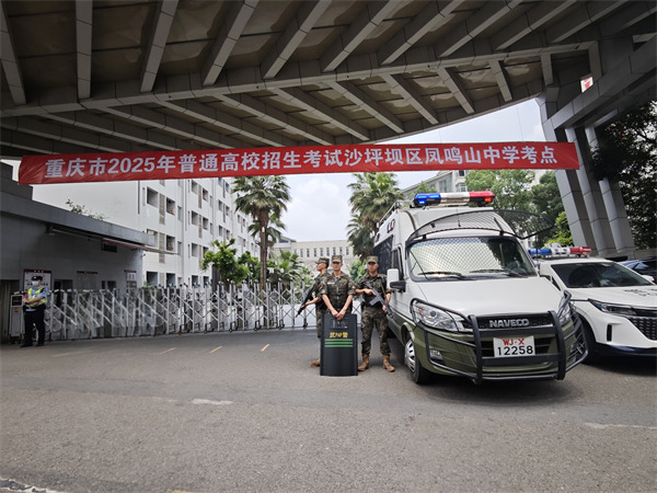 執(zhí)勤官兵以乘車巡邏同定點(diǎn)警戒相結(jié)合的方式，確保執(zhí)勤力量機(jī)動(dòng)靈活，在遇有突發(fā)情況時(shí)保證快速反應(yīng)。武警重慶總隊(duì)執(zhí)勤第二支隊(duì)供圖